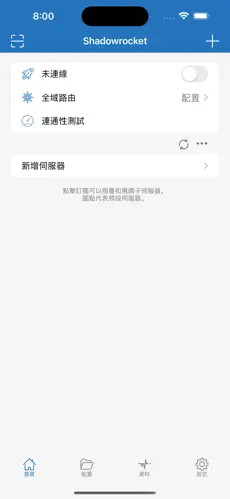 vp 梯子 免费电脑android下载效果预览图