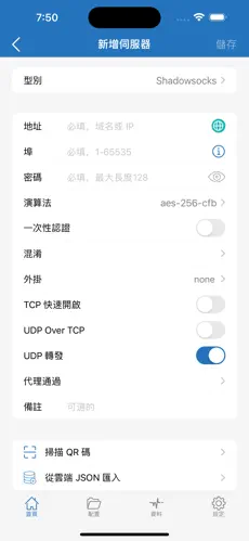 vp 梯子 免费电脑android下载效果预览图
