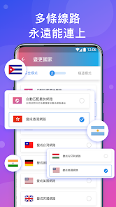 快连破解版免费版android下载效果预览图